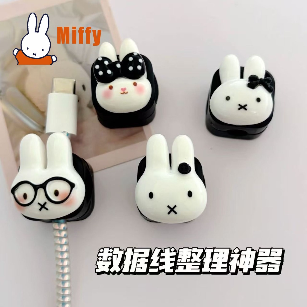 Magnetic Charging Cable - Kawaii Miffy Magnetic Cable Organizer Cute