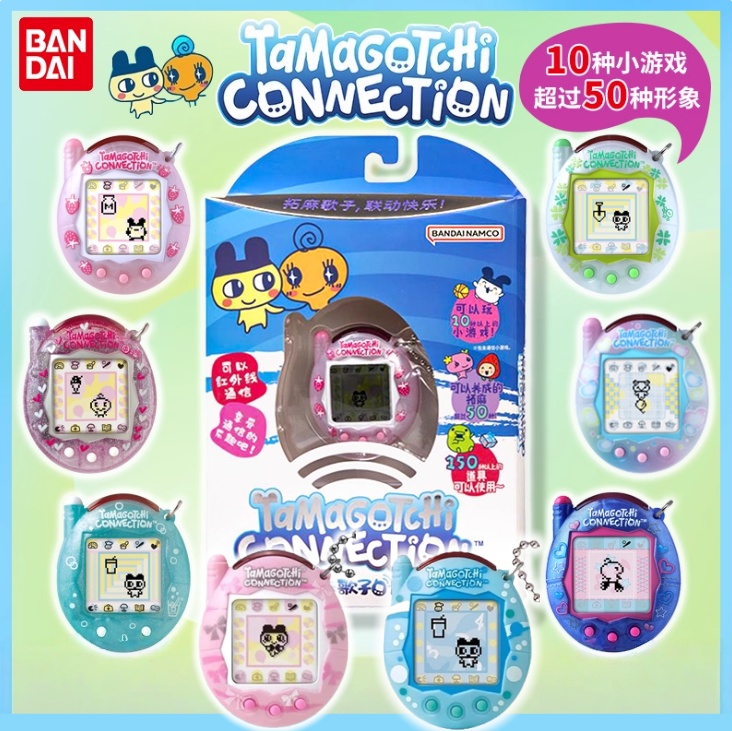 【in stock】Bandai New Tamagotch - New Gadgets Electronic recension och pris