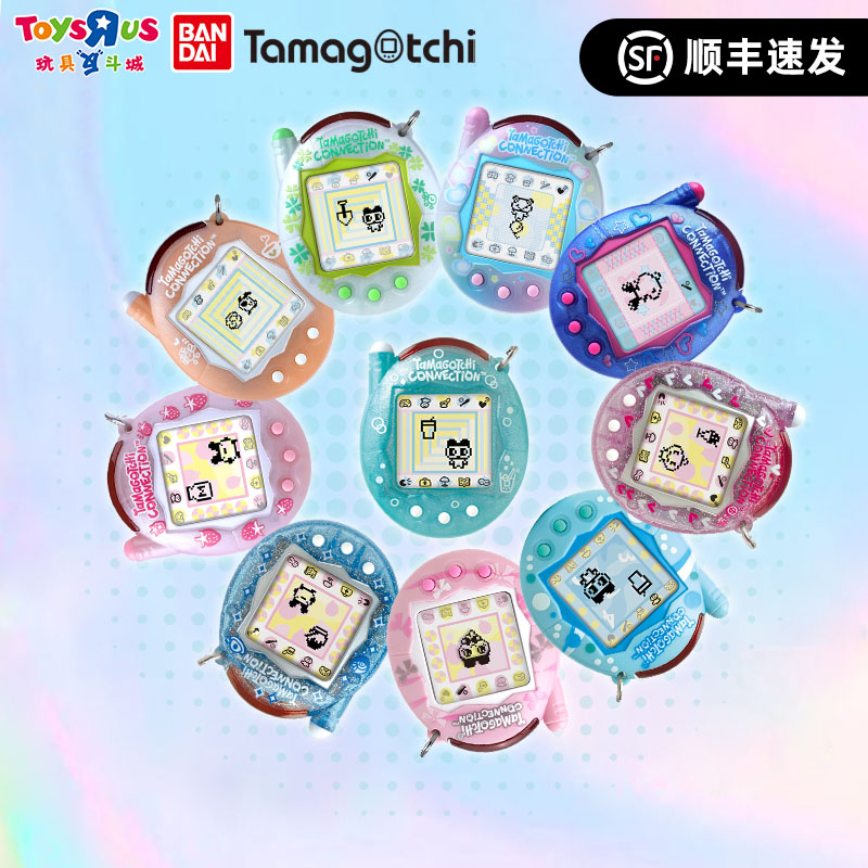 【in stock】Bandai New Tamagotch - New Gadgets Electronic recension och pris