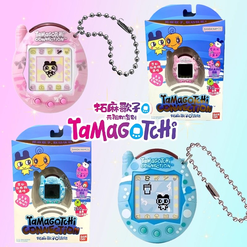 【in stock】Bandai New Tamagotch - New Gadgets Electronic recension och pris