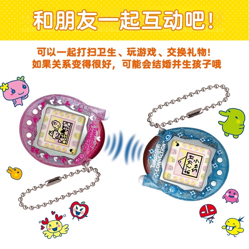 【in stock】Bandai New Tamagotch - New Gadgets Electronic recension och pris